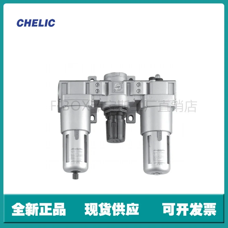 

2025 Genuine And Genuine CHELIC Pressure Sensor NC200-02-A Filter, Pressure Regulator, And Oil Feeder Combination