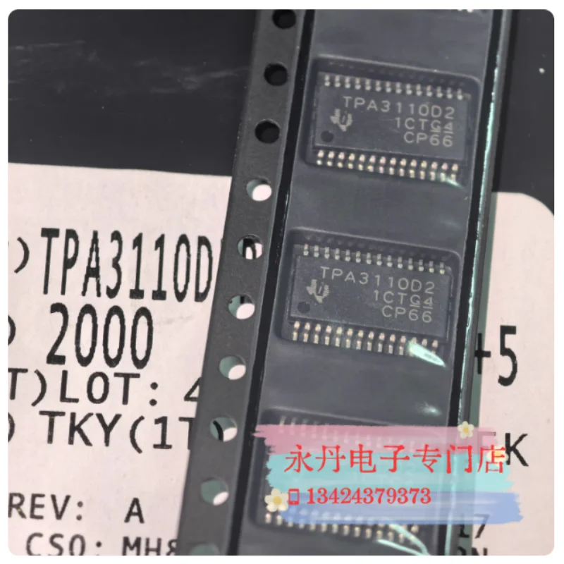 Brand new original genuine imported stock TPA3110D2 TPA3110D2PWPR can be directly ordered!