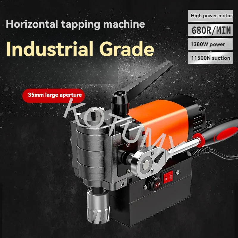 Industrial Grade Magnetic Drill Powerful Drilling Machine Magnetic Drill Press Machine For Engineering Steel Structure 110/220V