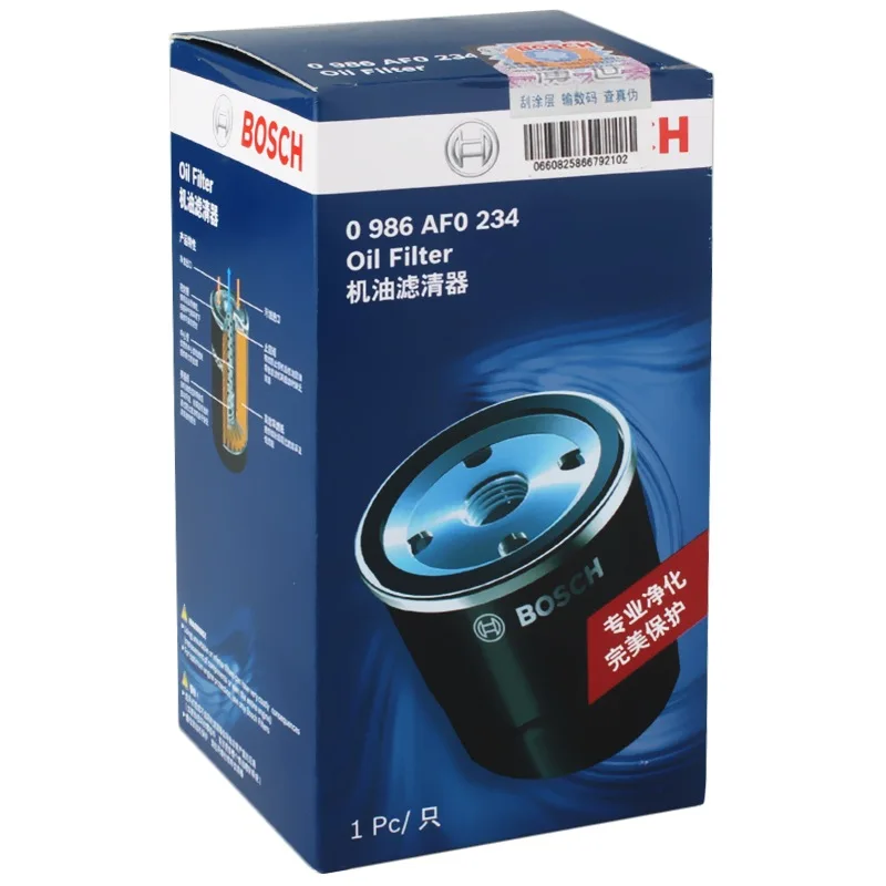 BOSCH 0986AF0234 Oil Filter for AUDI A4B7 05-08 A5 A6C6 A8D3 Q7 06-10 R8 VW TOUAREG 4.2 079115561F 079198405E HU7005X