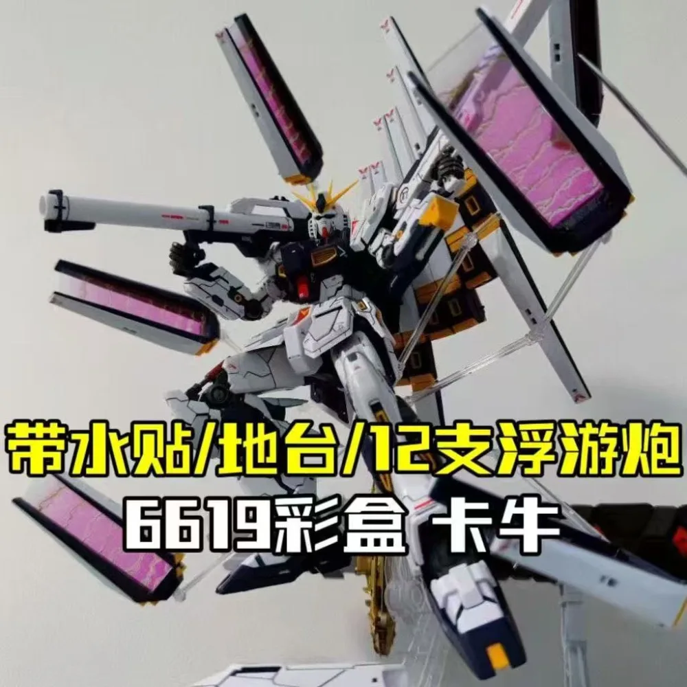 In Stock Daban Kave…