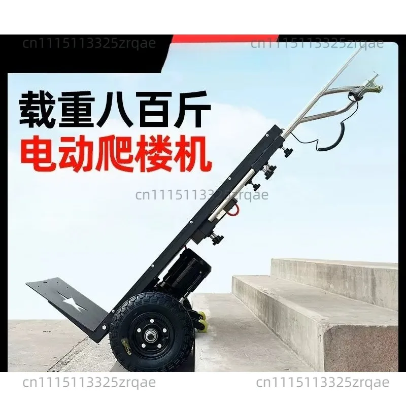 1200W Electric Stair Climber Trolley – 350KG Capacity Hand Cart for Flat Truck & Stair Transport