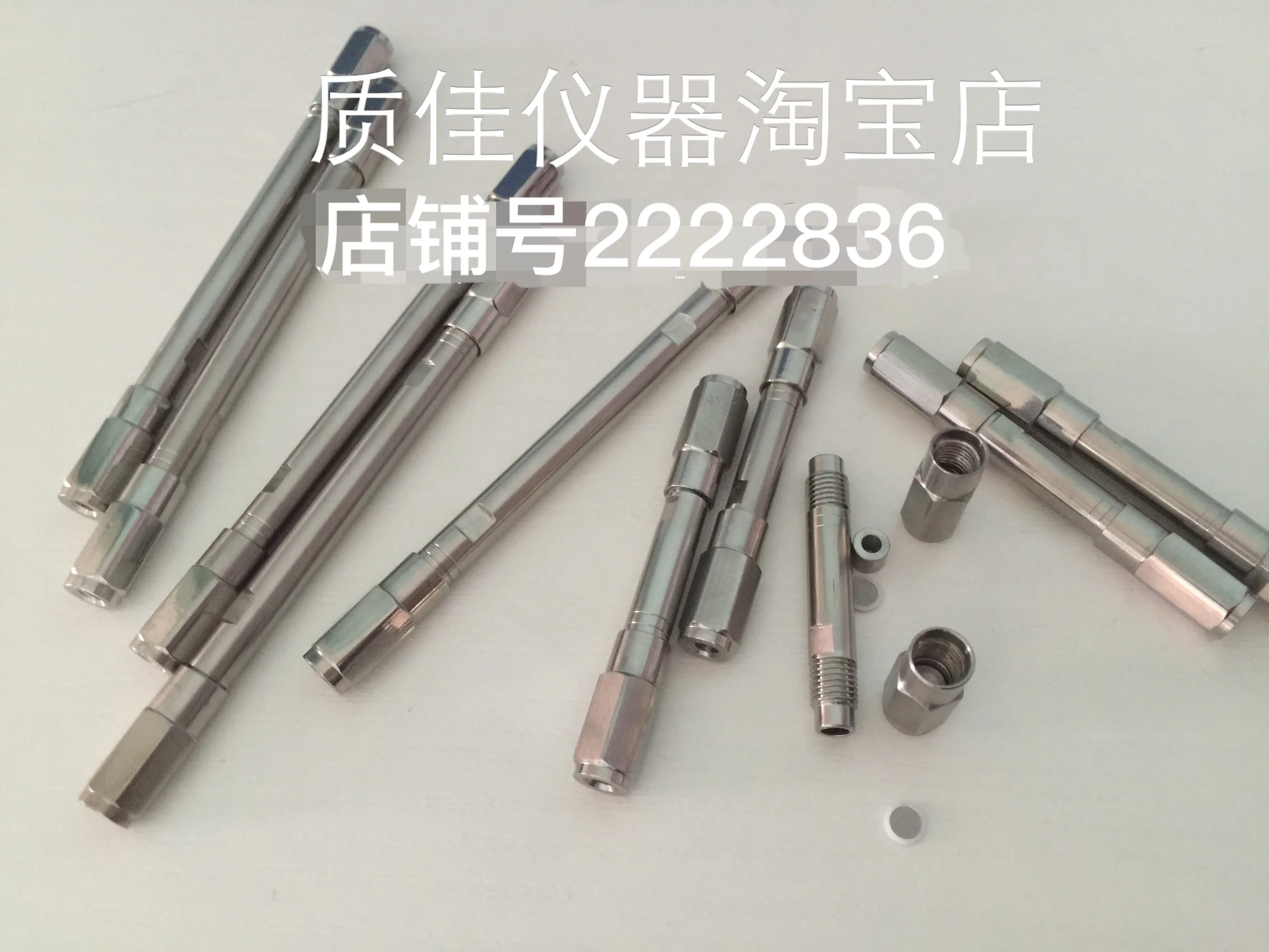 液体ベース列空列チューブ4.6*150/250mm分析hplc空の列