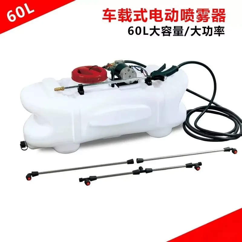 2026  60L Agriculture ATV Electric 5 Meter Boom Sprayer