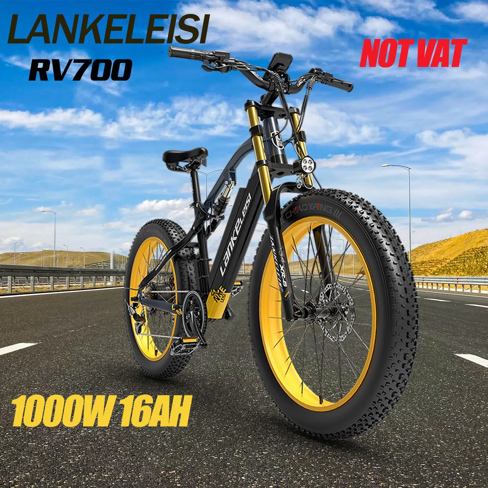 مراجعة وتحليل لـ LANKELEIS RV700: أفضل دراجة كهربائية هجينة لجميع الظروف