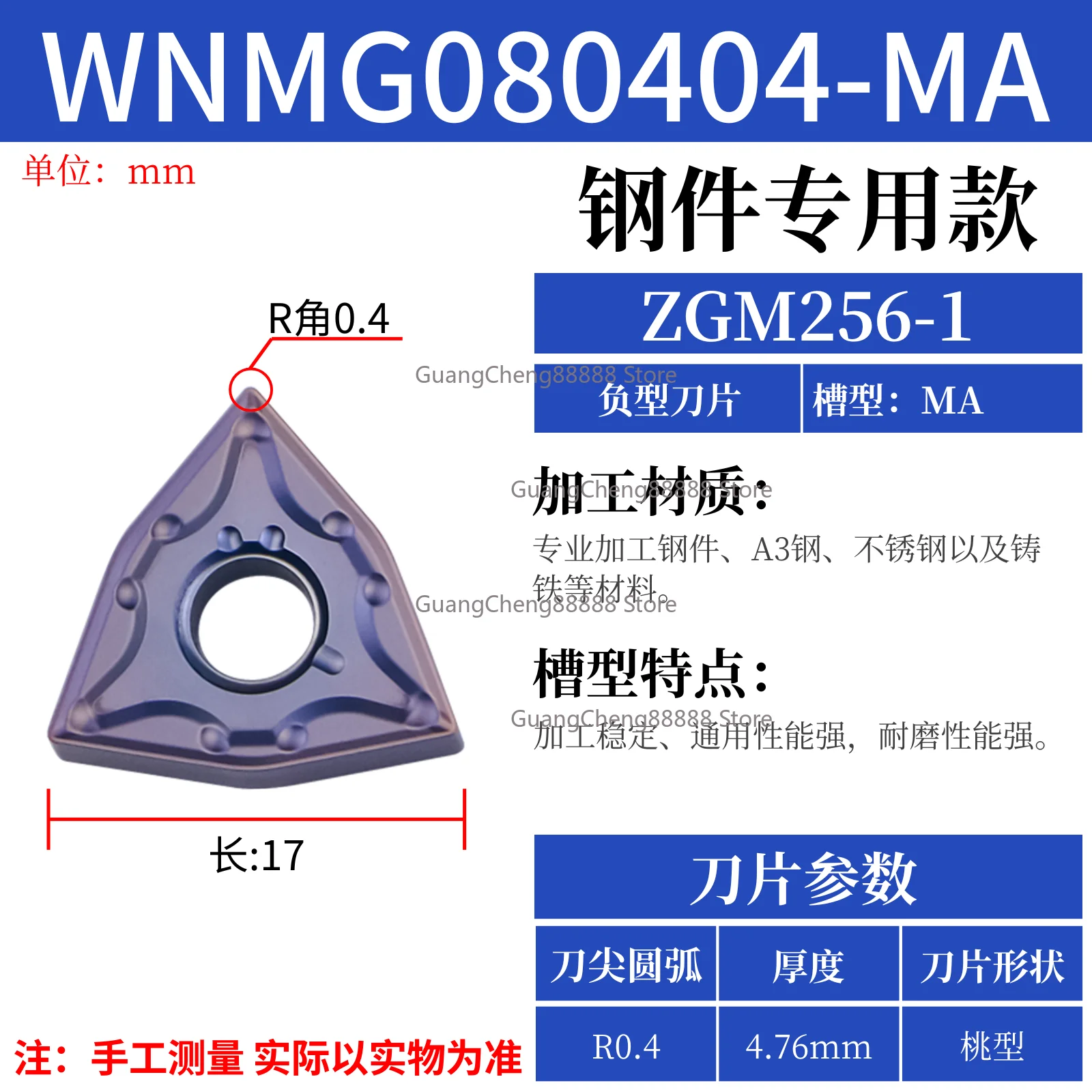 80 Degree Rhombus Rough Turning Tool Numerical Control Stainless Steel Blade Tungsten Steel Knife WNMG08R-S