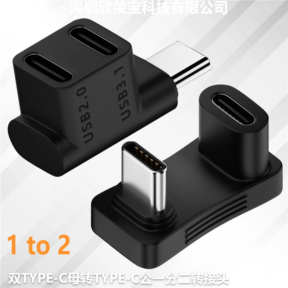 

USB C Adapter 90 Degree 3.2 Type C 10Gbps 1 to 2 Extender Right Angle PD 100W Fast Charging Adapter ForSteam Deck Laptop Tablet