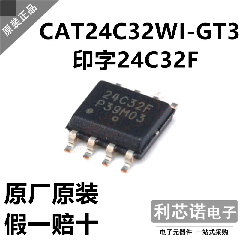 

Бесплатная доставка CAT24C32WI-GT3 24C32F SOP-8 10 шт.