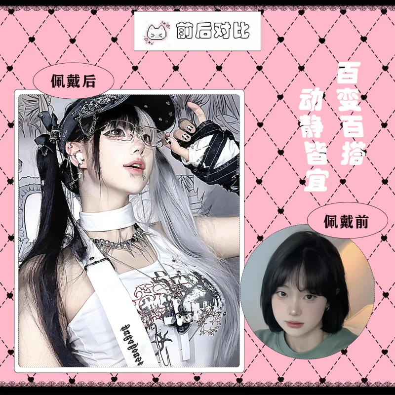 여성용 할로윈 가발 블랙 그레이 옴브레 발라야지 긴 직모 코스프레 유니버설 풀 헤드 가발