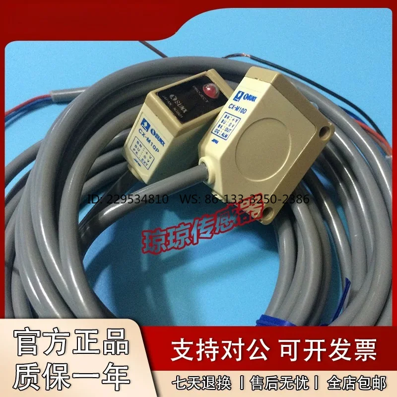 

1pc CX-M10 CX-M10P CX-M10D Optical Switch Sensor