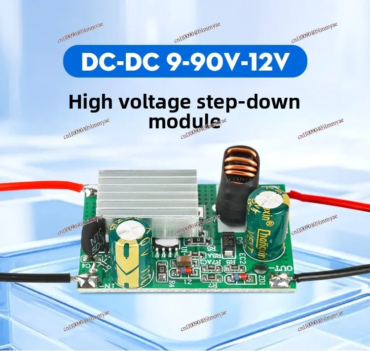 DC-DC 9-90V To 12V Step-down Module, Car Charging Equipment Constant Voltage Power Supply Tram Converter