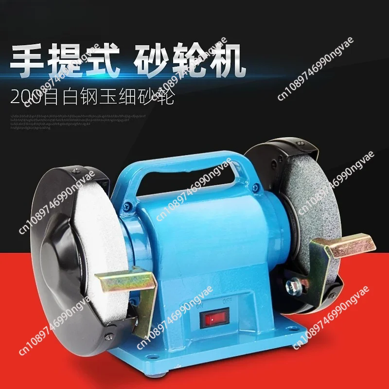 MD3212-1 Household 5-inch Small Bench Grinder Sharpening Polishing Machine Desktop Polishing Machine 170W 2956r/min
