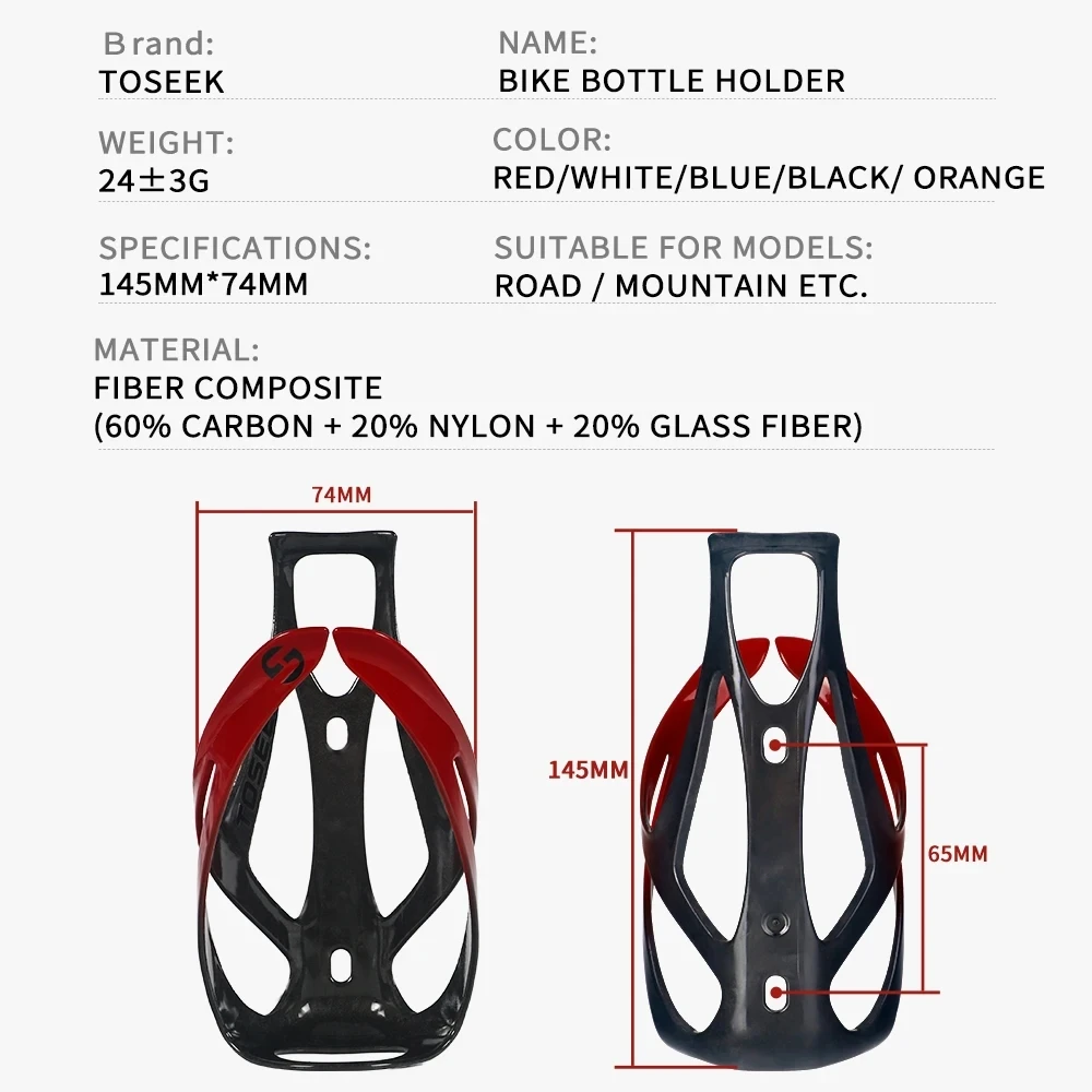 TOSEEK Bicycle Bottle Cage Carbon Bottle Holder Bike Accessories Parts Cycling Bottle Bracket - 2Pcs