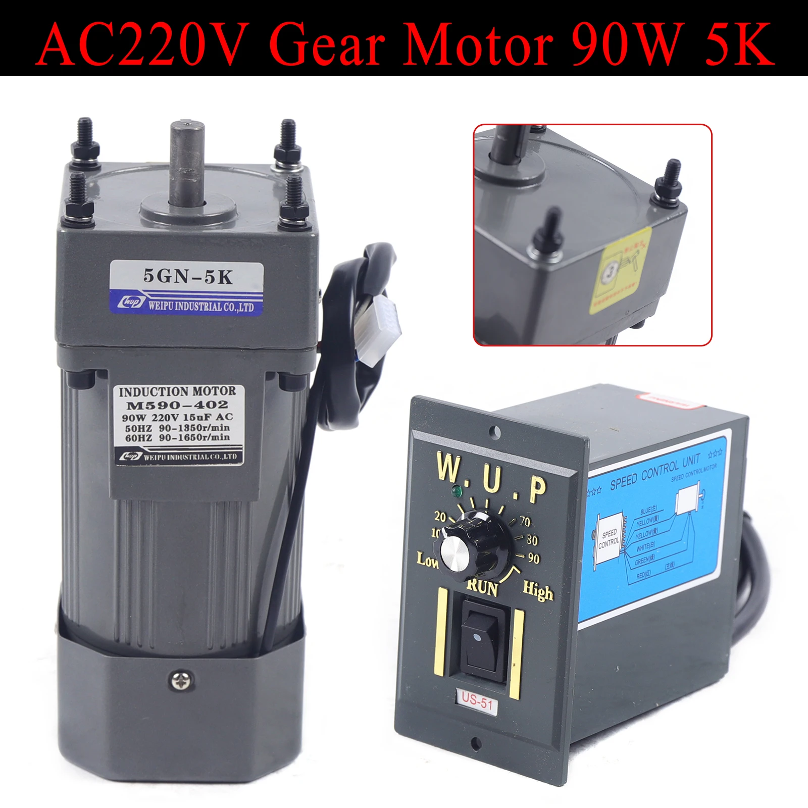 Motor de engranaje de 90W 5K Motor eléctrico AC 220V/110V Motor de engranaje de CA monofásico alto par ajustable 5K con velocidad ​ ​ Controlador