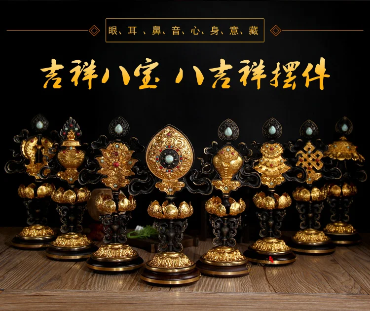 Wholesale Buddhist articles # Buddhism religious ceremonies  Eight Auspicious Symbols of Buddhism 8 JI XIANG Gilding statue