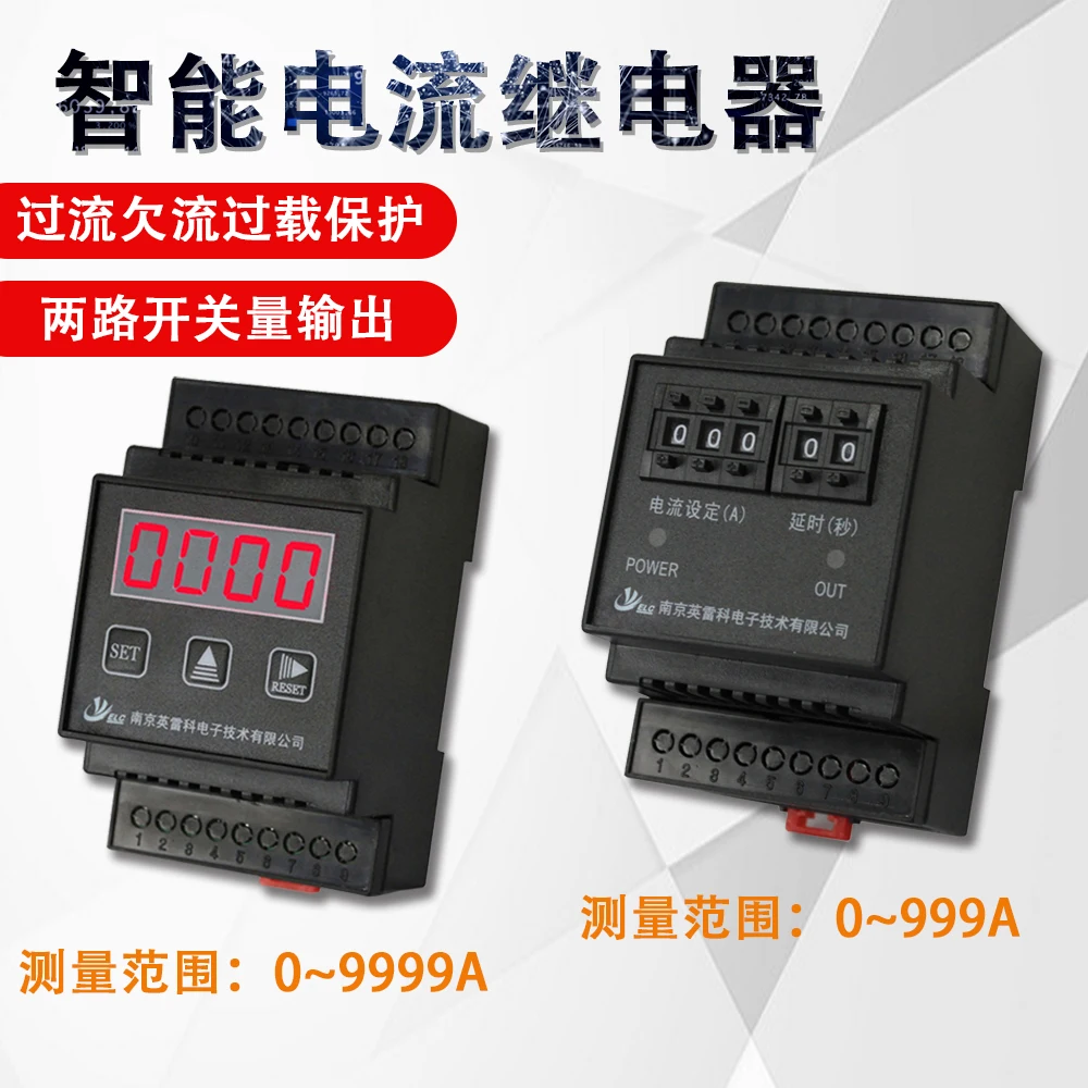 

Overcurrent and undercurrent overload protection relay EIR-RAH-A/EIR-RAHL-A, 0-9999A, rail installation