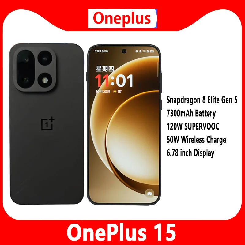 OnePlus 15 グローバルROM版 Snapdragon 8 Elite Gen 5 6.78インチ