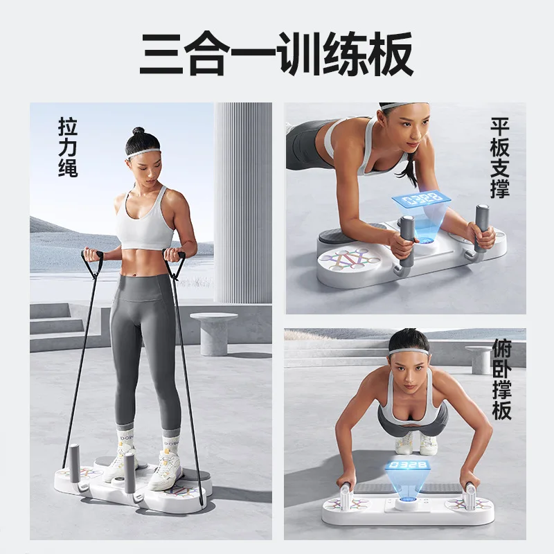 Multifunctional Tablet Support Assist Device Push Up Stand Training Board Chest Exercise Equipment Fitness Equipment Household