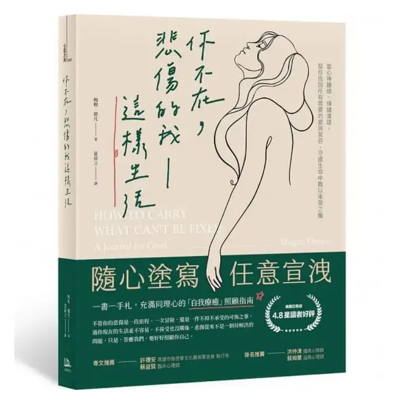 

Ты не здесь в моем горе, я жить, как это, когда моему разуму это офлайн и мои эмоции разбиваются, я помогает вы найти все любовь и