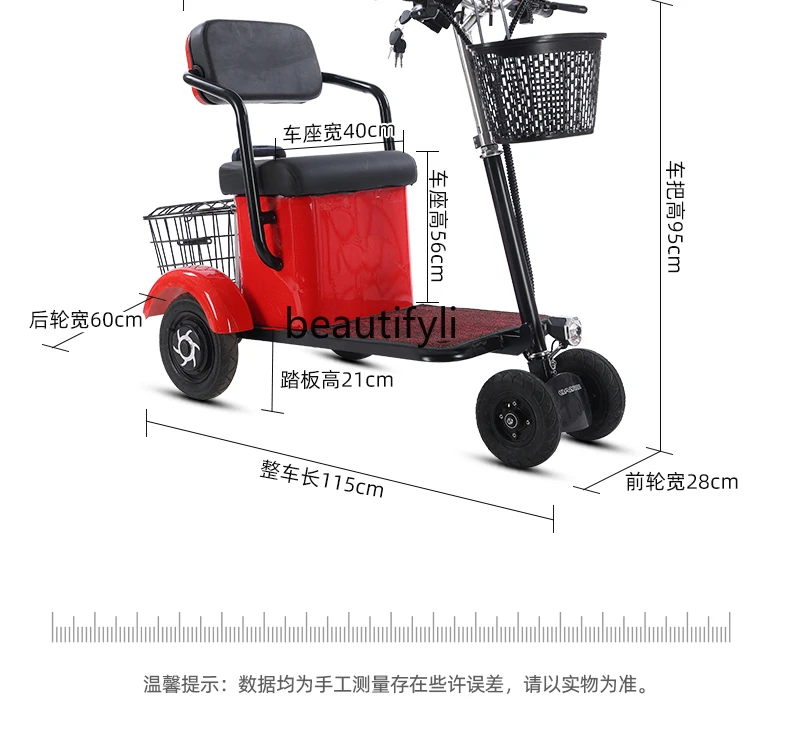 Elderly scooter four-wheel electric disabled household double small elderly power battery car