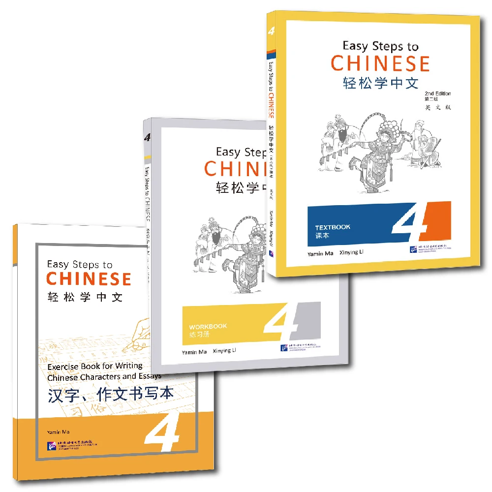 

Easy Steps to Chinese (2nd Edition) Level 4 – Textbook, Workbook and Writing Book (3 Books Set)