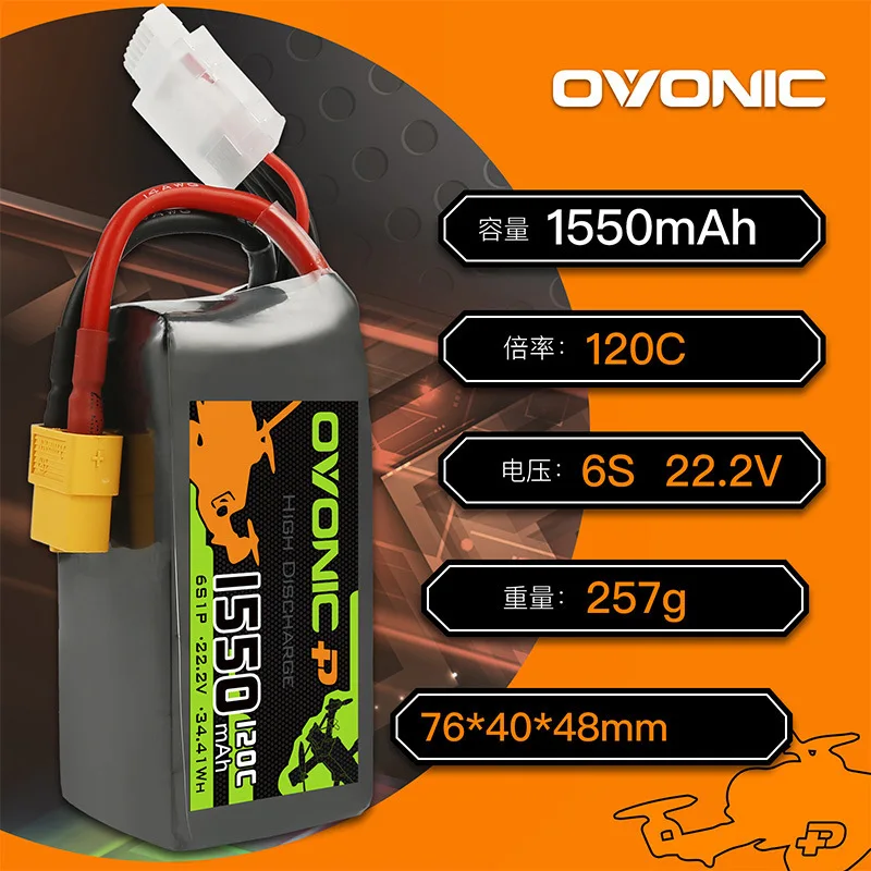 1550mAh 100C/120C 14.8V/22.2V LiPo Battery For RC Helicopter Quadcopter FPV Racing Drone Parts 4S/6S Rechargeable Battery