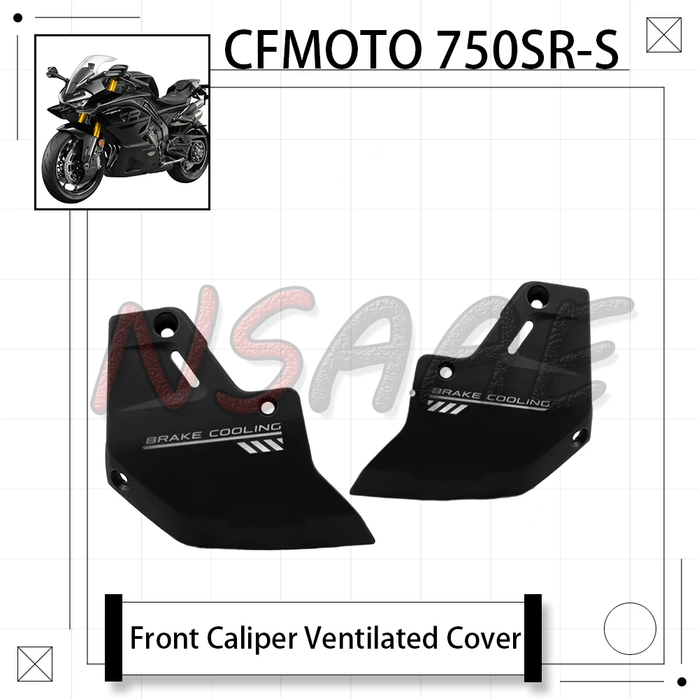 

Для мотоцикла CFMOTO 750SR-S 750SR SR750, оригинальный передний суппорт, вентиляционная крышка, защитный чехол, подходит для CF750-2