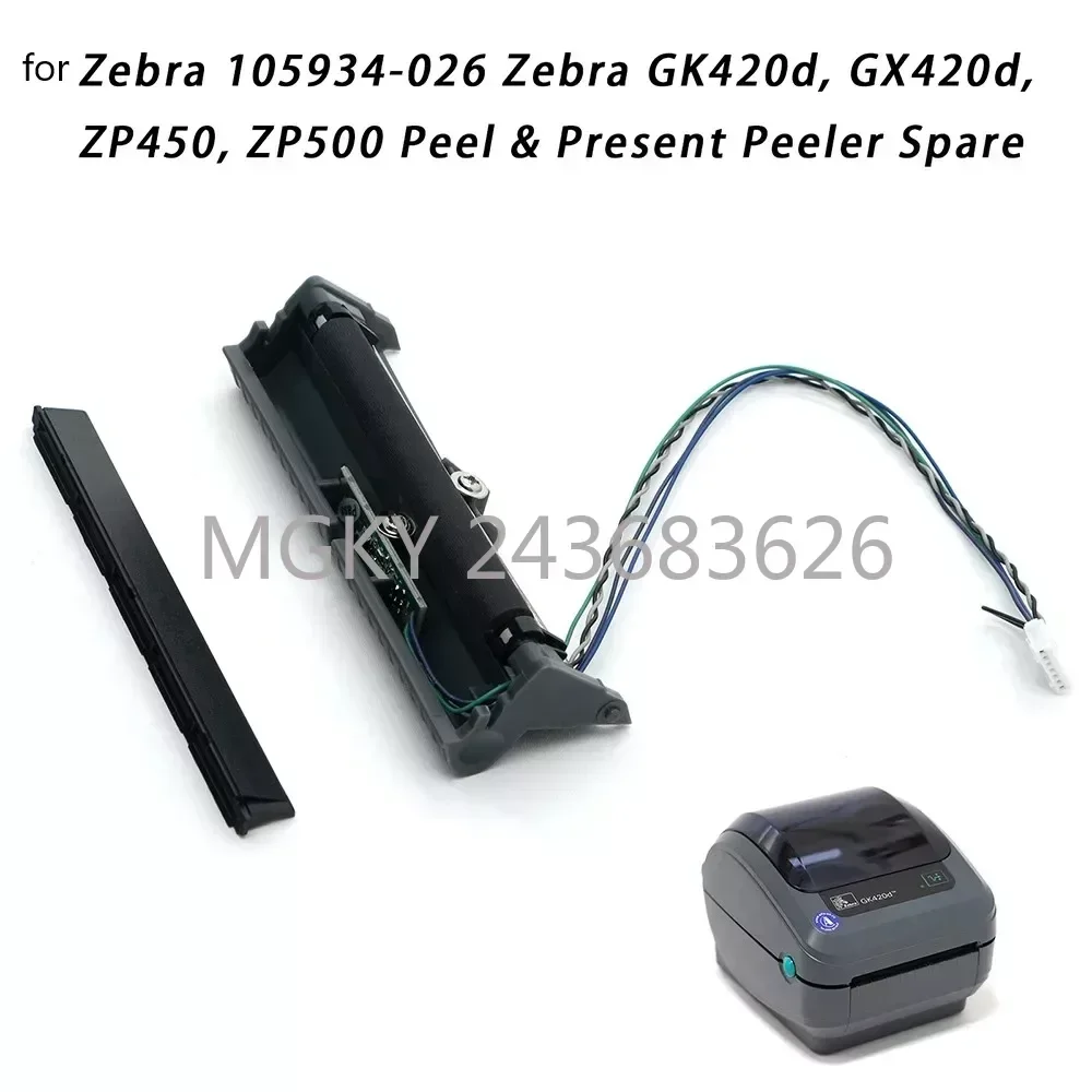 

Thermal Printer Label Dispenser Peeler for Zebra GK420d GX420d ZP450 ZP500 ZP505,105934-026
