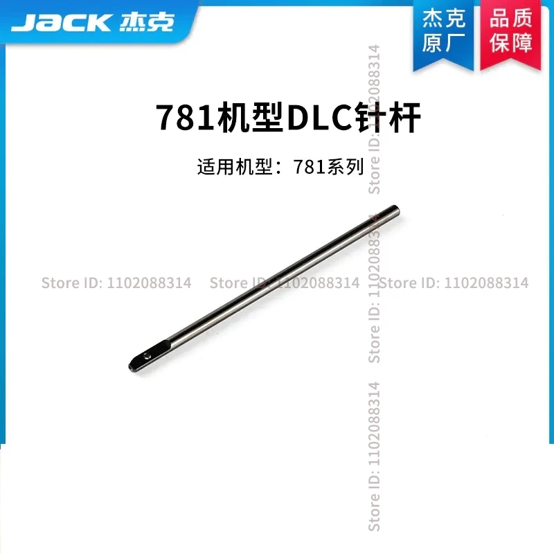 1PCS Original Needle Bar Assembly for Jack 373 1377 781 1790 1900 Special Machine Button Attaching Industrial Sewing Machine