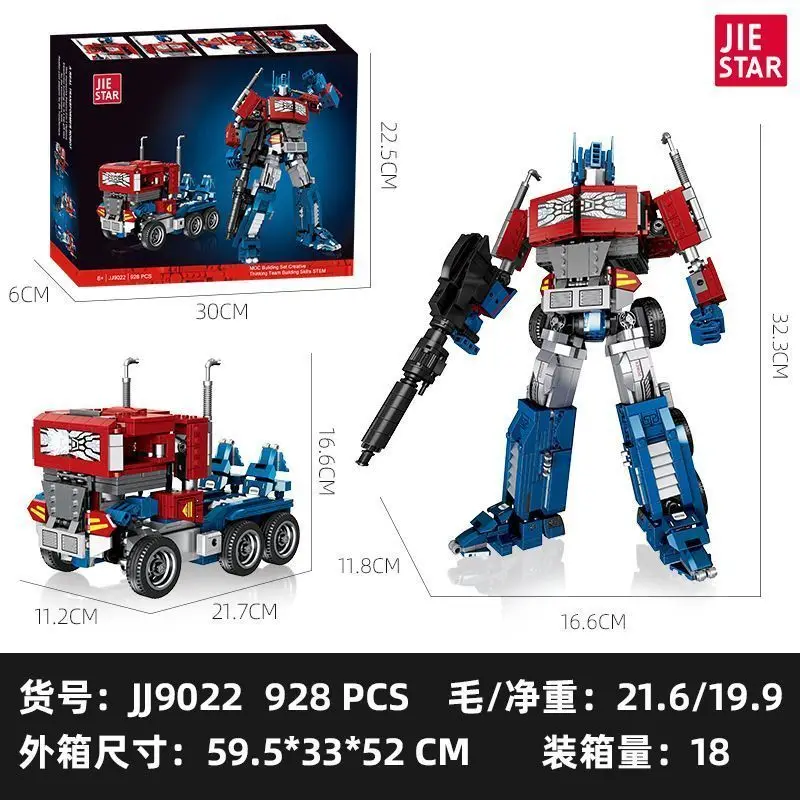 

JJ9022 2-in-1 Transformers robot with high difficulty Series Creative Bricks Desktop Decoraiton Toys For Children Adult Gifts As
