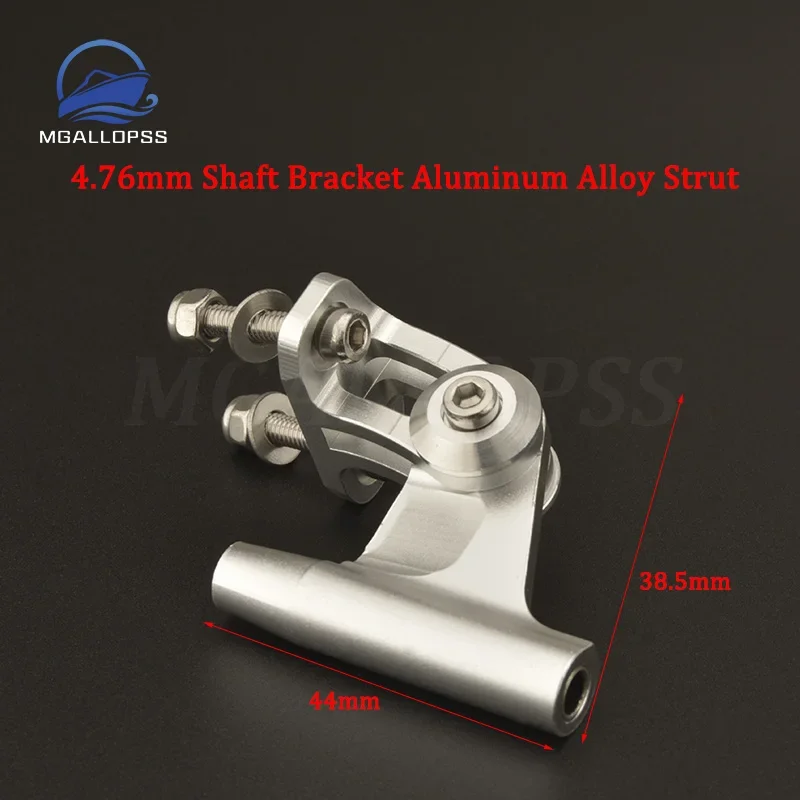 High Quality Aluminum 4.76mm Bracket Strut Flexible Shaft for RC Boat 3/16