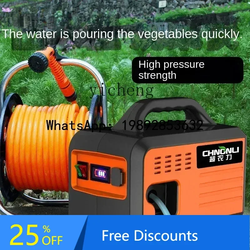 

A1 rechargeable pumping pump watering vegetable artifact watering new household pumping machine