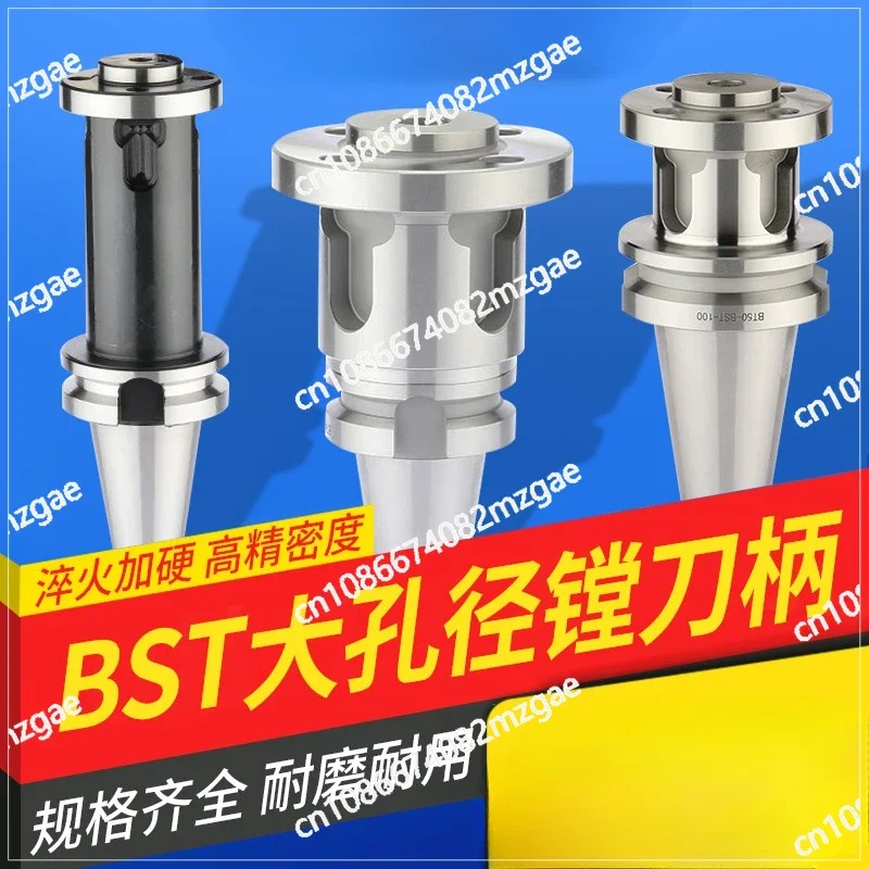 Numerical Control Machining Center Boring Head Large Aperture Boring Tool Holder BT40-BST100 BT50-BST100-BST500 Long