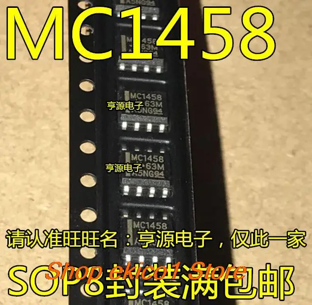 

10 шт., интегральные схемы MC1458DR MC1458D MC1458 SOP-8