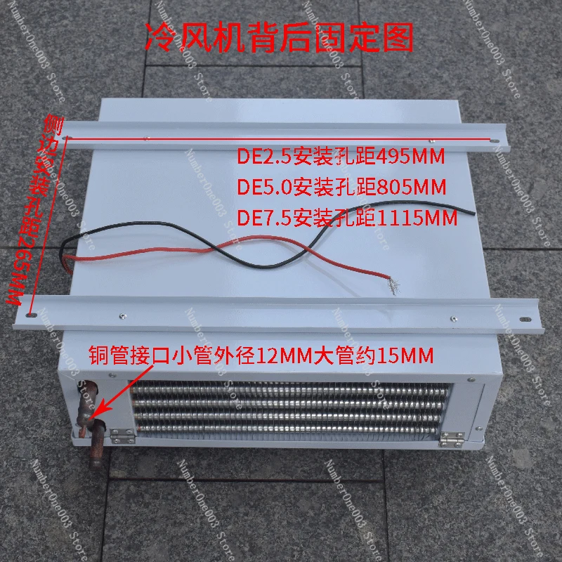 Cold Storage DE Air Cooler Evaporator Ultra-Thin Silent Ceiling-Mounted Refrigerator Freezer Display Case DE2.5 5.0 7.5