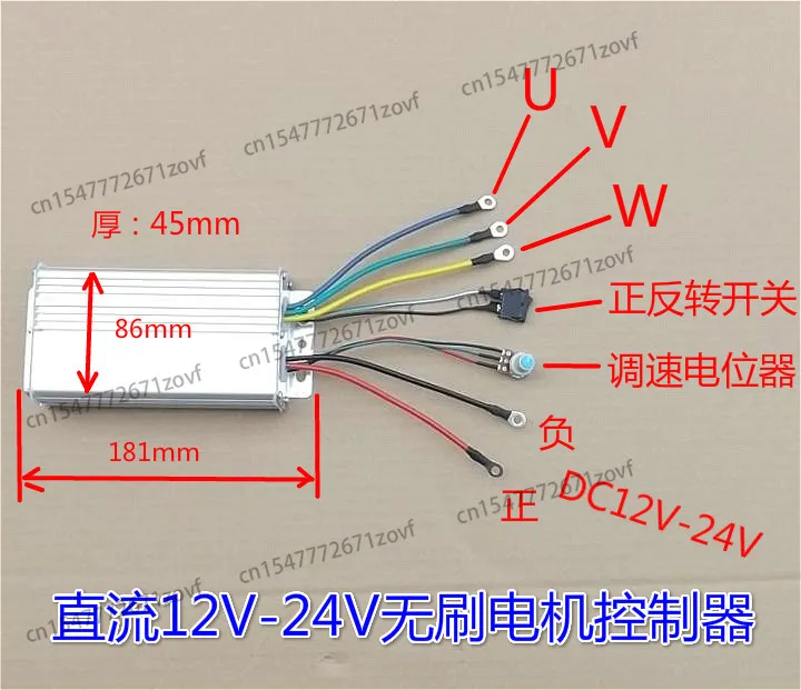 DC12V-24V Brushless Motor Controller High Power Brushless Motor Driver 500W 30A