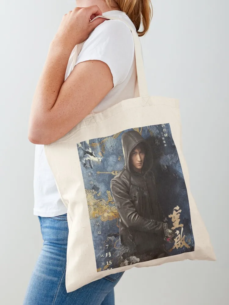 Zhang Qiling, Xiao Ge, Huang JunJie Tote Bag woman shopping bag Fabric bag tote women