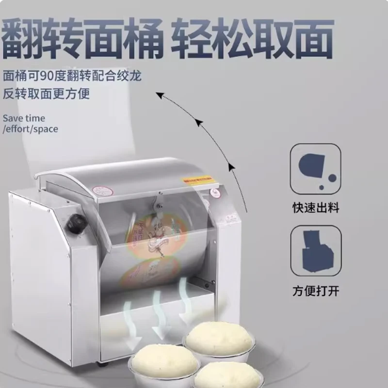 Electric Dough Knea… - image