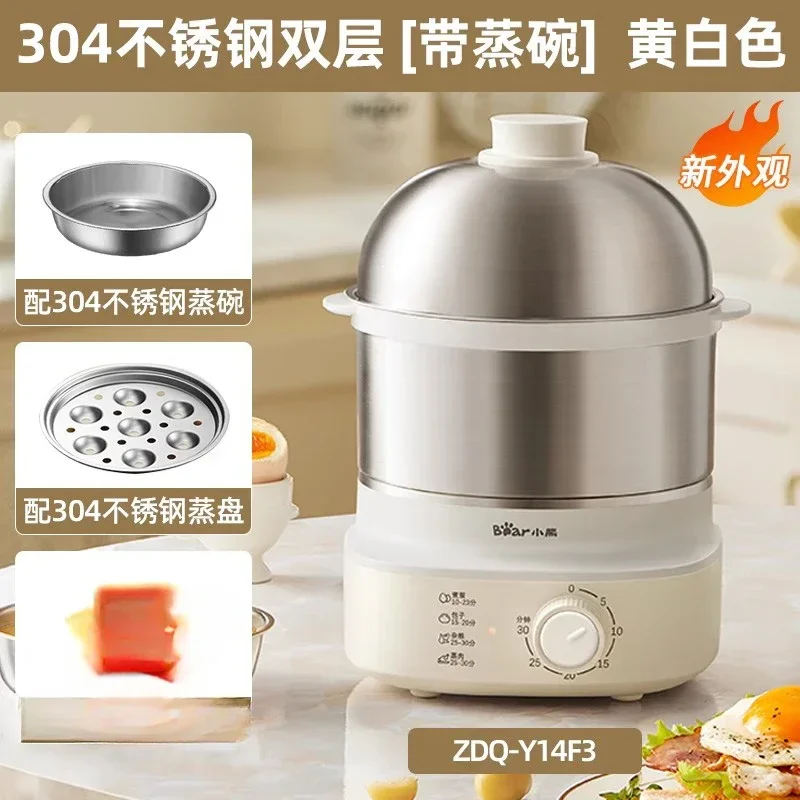 

220V Stainless Steel Egg Boiler and Steamer - Double Layer Mini Egg Cooker with Auto Shut-Off for Breakfast