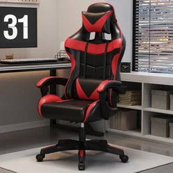 Silla giratoria de ordenador para el hogar, asiento elástico con ancla para oficina, e-sports, Internet, café