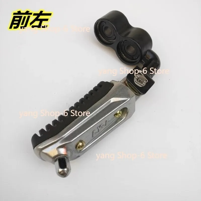 For KEEWAY RKS RKV 125 150 200 Motorcycle Front And Rear Pedals Suitable For KEEWAY RKS RKV 125 150 200 Motorcycle Pedals