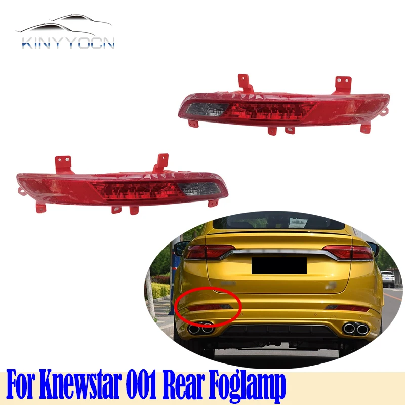 

For Knewstar 001 2019 20 Rear Bumper Fog Light Reflector Stop Light Rear Fog Light Foglamp Brake Lamp Warning Lamp