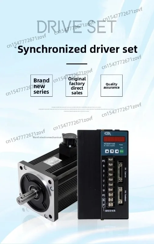 Servo driver XCS2011A5 servo motor 1.5KW controller group