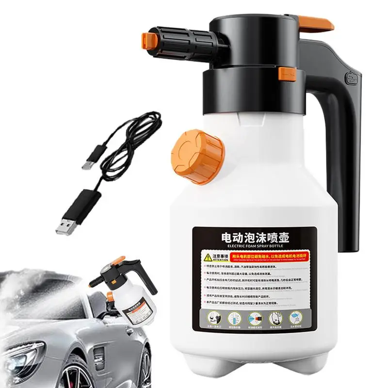 

Электрический распылитель пены 1,5 литра, беспроводной распылитель пены для мойки автомобилей, беспроводной мощный автомобильный распылитель пены, перезаряжаемый, с автоматическим давлением