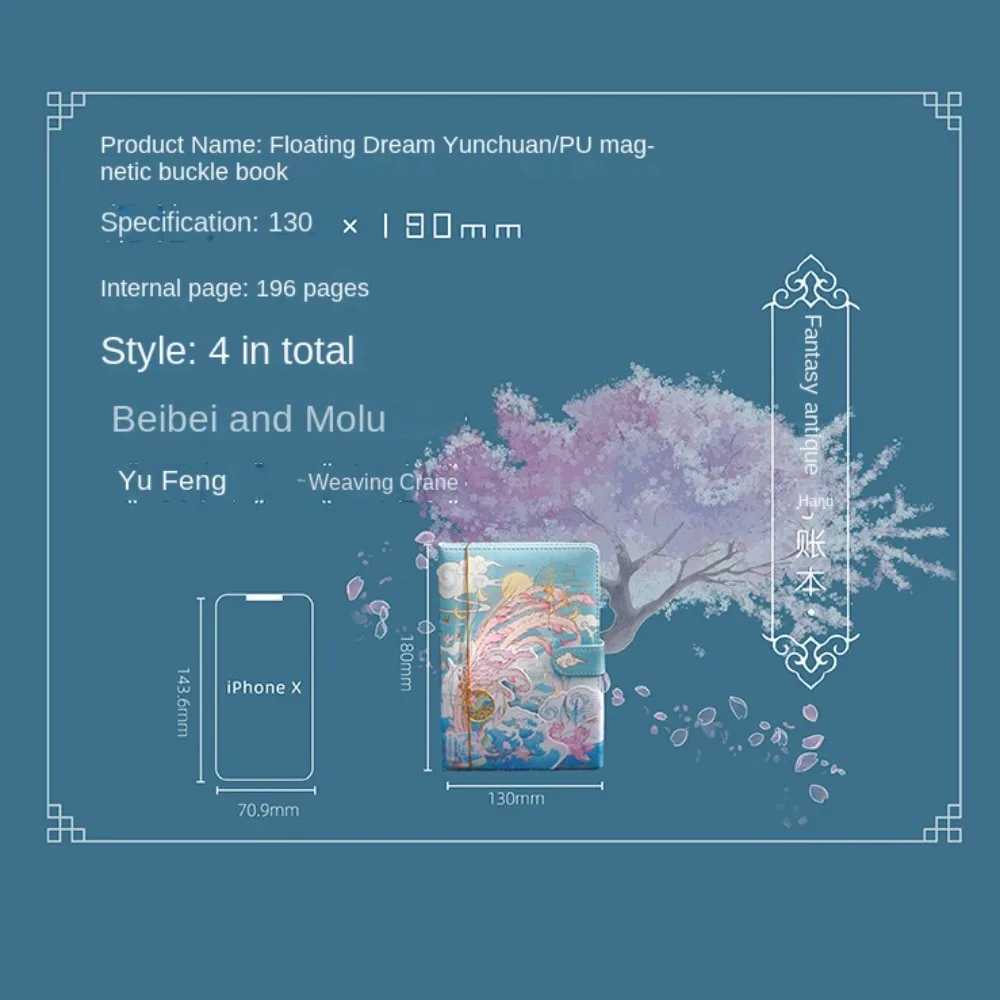 Account Book Yunchuan Series Magnetic Buckle Book Antique Style Color Page Retro Handmade Notebook Hand Ledger Thick