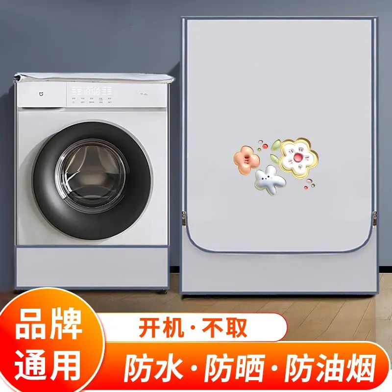 Roller Washing Machine Cover Waterproof and Sunscreen Cover, 10kg Fully Automatic Dust Cover Cloth Suitable for Outdoor Use