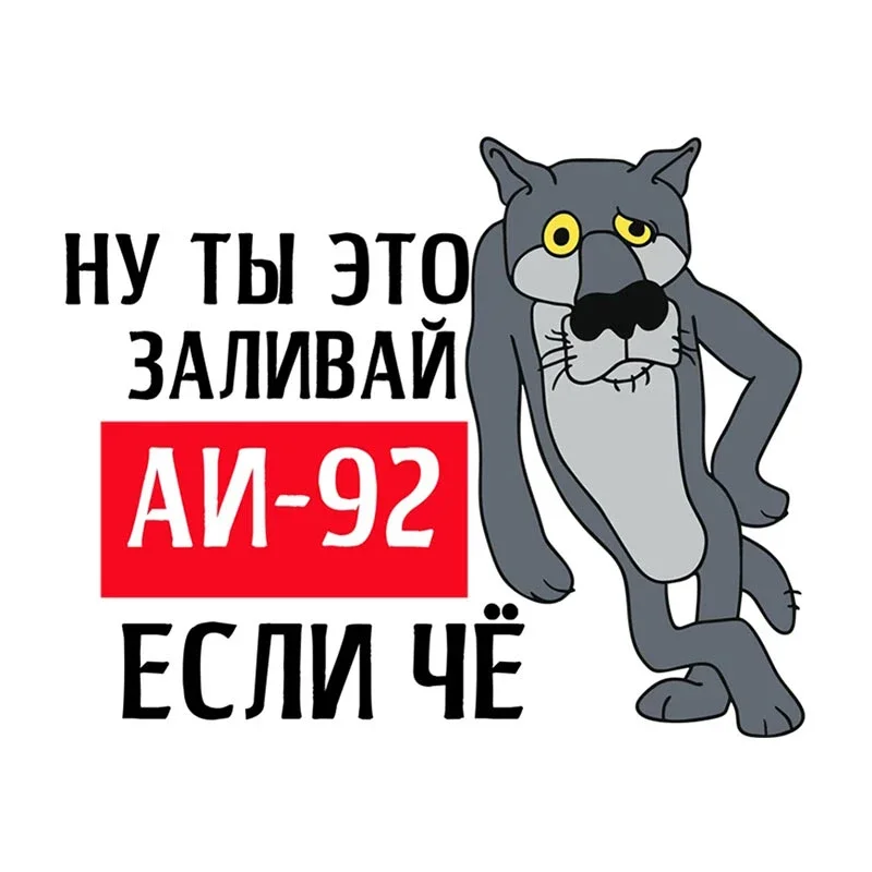 TT for Russia Wolf Car Sticker Trunk Graffiti Anime Campervan Decal Car Accessoires Funny Surfboard Decal Stickers Accessories