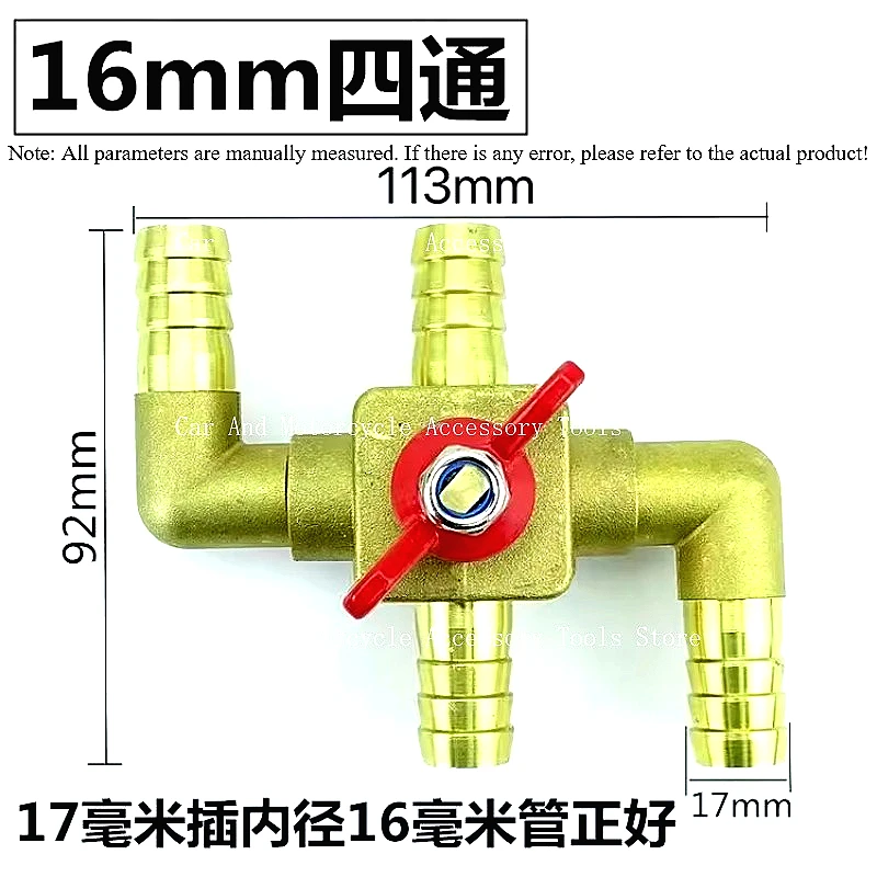 Truck Water Tank Air Conditioning Conversion Valve Ten Thousand Character Warm Air Switch