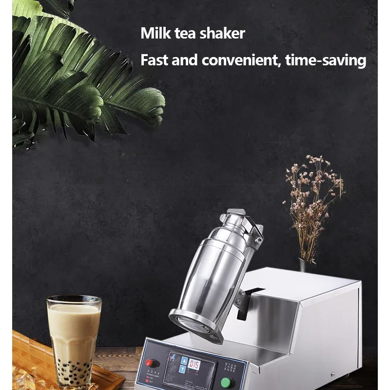 Fully Automatic Stainless Steel Shockproof And Silent Single-Head Swing Machine Double-Head Xueke Cup Coffee Machine Milk Tea Sh