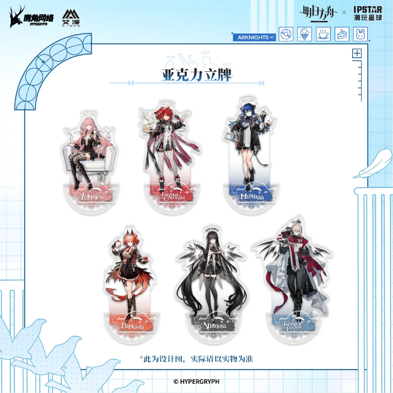 

Подлинная фигурка Arknights Lemuen Mostima Fiammetta для косплея, аниме, акриловая стоячая вывеска, настольные аксессуары, Рождественский подарок